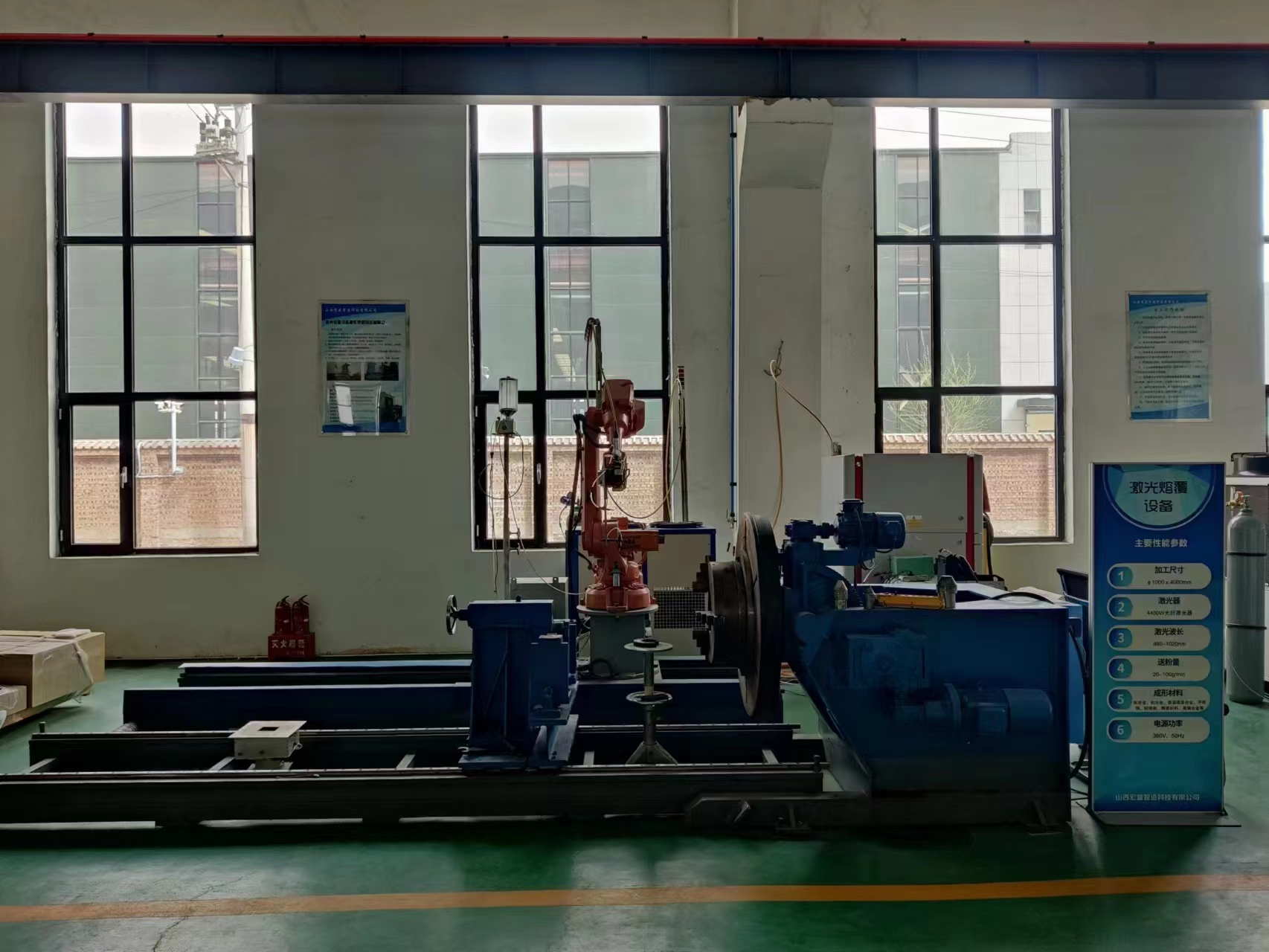 激光熔覆技术基本技术原理